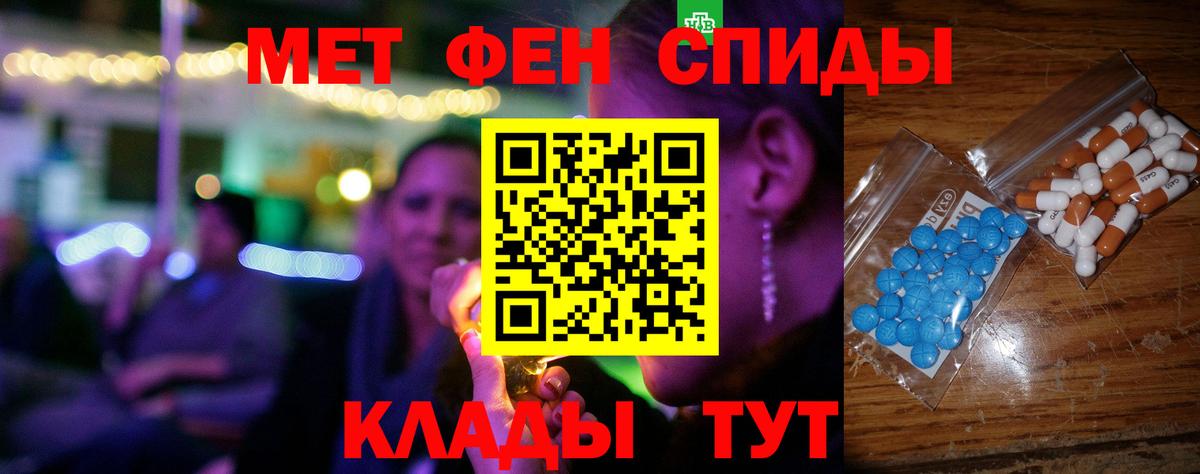АМФ 97% Углич