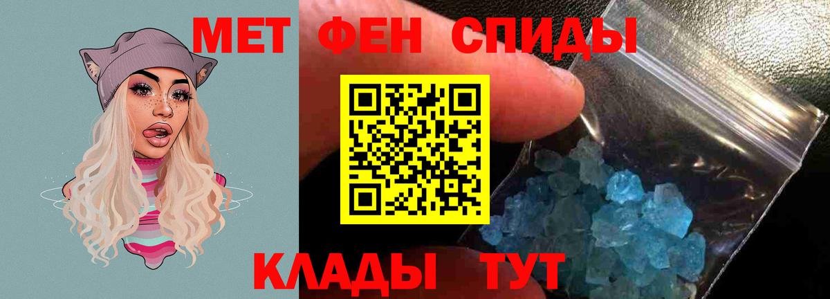 Amphetamine Розовый  АМФЕТАМИН  Углич  Amphetamine  Вход с VPN 