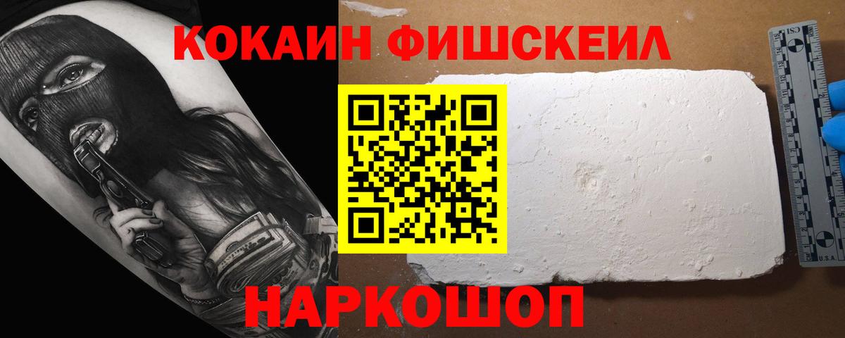 Кокаин 98% Углич