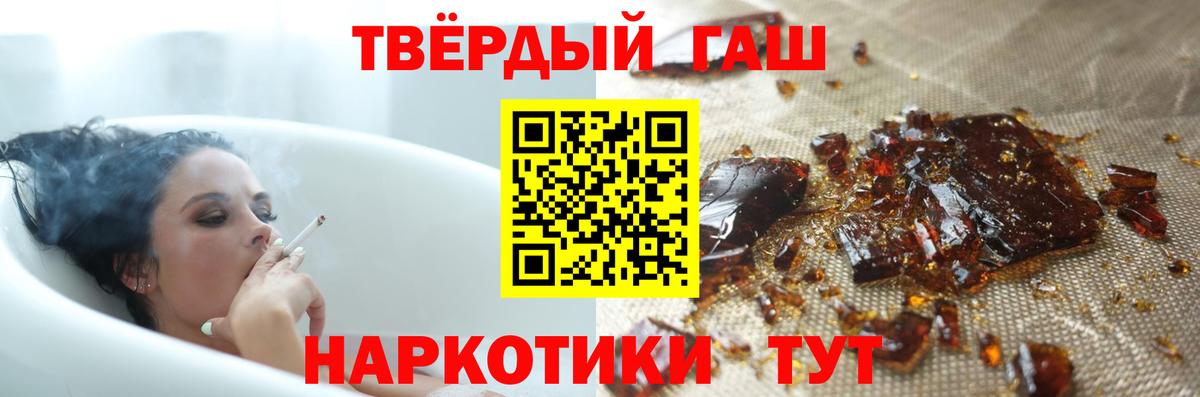 Гашиш Изолятор  Вход с VPN  цены наркотик  ГАШ Cannabis  Углич 