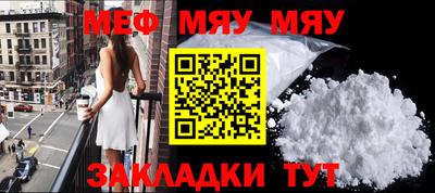 прущая мука Новодвинск