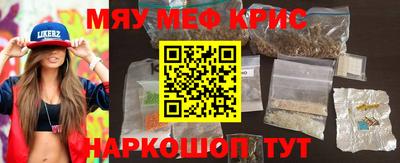 амфетамин Новокубанск