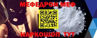 стаф Новозыбков