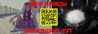 амфетамин Новокубанск