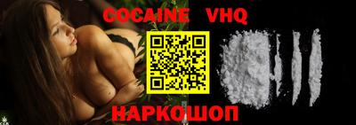 стаф Новозыбков