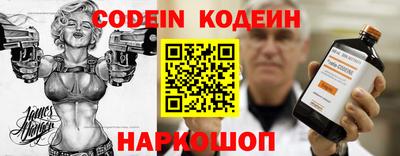 стаф Новозыбков