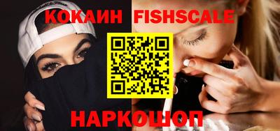 стаф Новозыбков