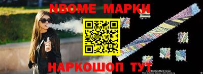 стаф Новозыбков