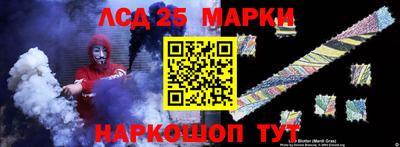стаф Новозыбков