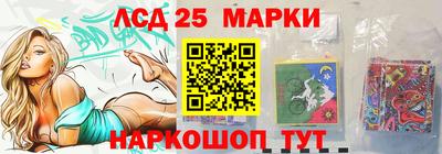 стаф Новозыбков