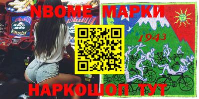 стаф Новозыбков