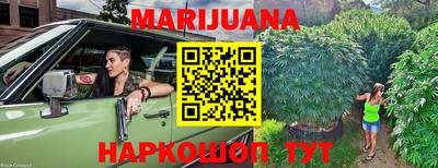 амфетамин Новокубанск