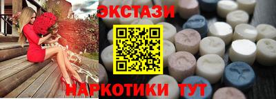 амфетамин Новокубанск