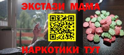 амфетамин Новокубанск