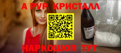 прущая мука Новодвинск