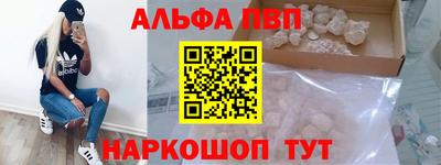 амфетамин Новокубанск