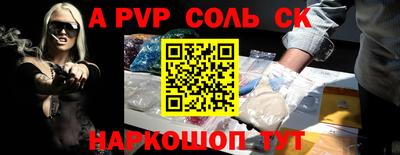прущая мука Новодвинск
