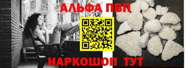 прущая мука Новодвинск