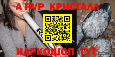 стаф Новозыбков