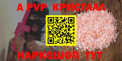амфетамин Новокубанск