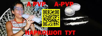 прущая мука Новодвинск