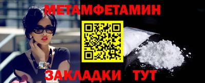 стаф Новозыбков