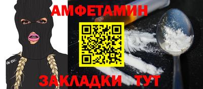 стаф Новозыбков