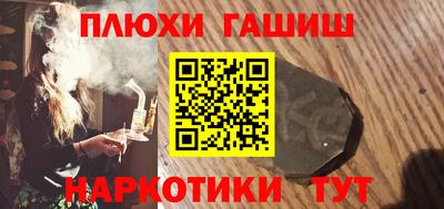 амфетамин Новокубанск