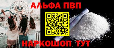 амфетамин Новокубанск