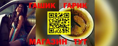 амфетамин Новокубанск