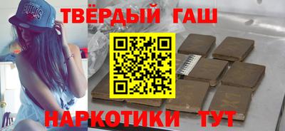 амфетамин Новокубанск