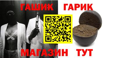 стаф Новозыбков