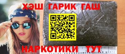 амфетамин Новокубанск
