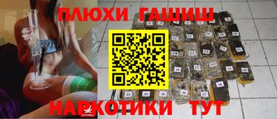 прущая мука Новодвинск