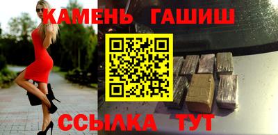 амфетамин Новокубанск