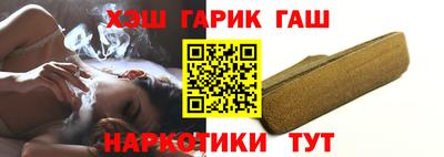 стаф Новозыбков