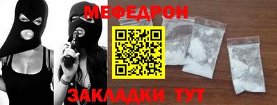 амфетамин Новокубанск