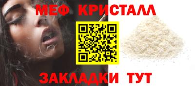 стаф Новозыбков