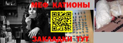 амфетамин Новокубанск
