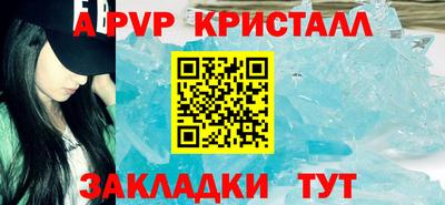 стаф Новозыбков