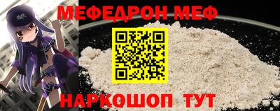 стаф Новозыбков