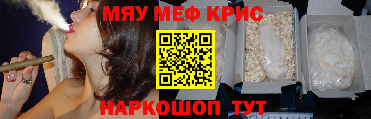 МЕФ Углич