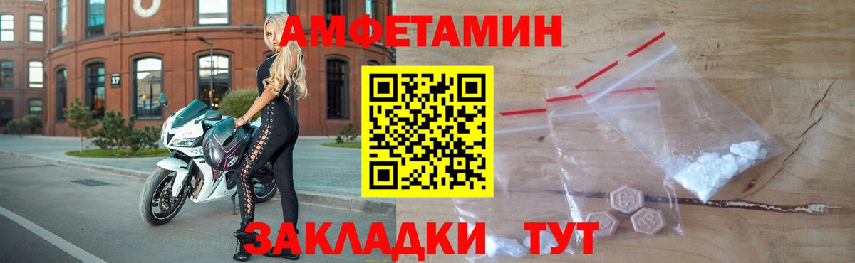 Углич  Метамфетамин винт  Вход с VPN 