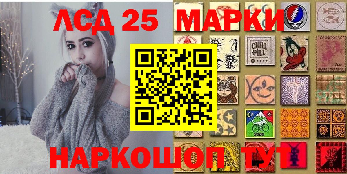Марки NBOMe 1500мкг Углич