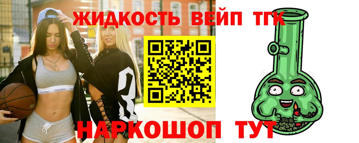 Углич  Дистиллят ТГК концентрат    ONION  Вход с VPN 