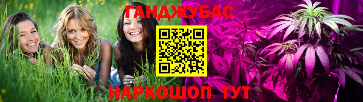 Марихуана планчик Углич