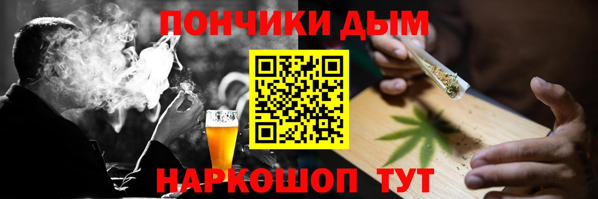 Бошки марихуана конопля  МАРИХУАНА AK-47  Вход с VPN  Каннабис марихуана  Углич 